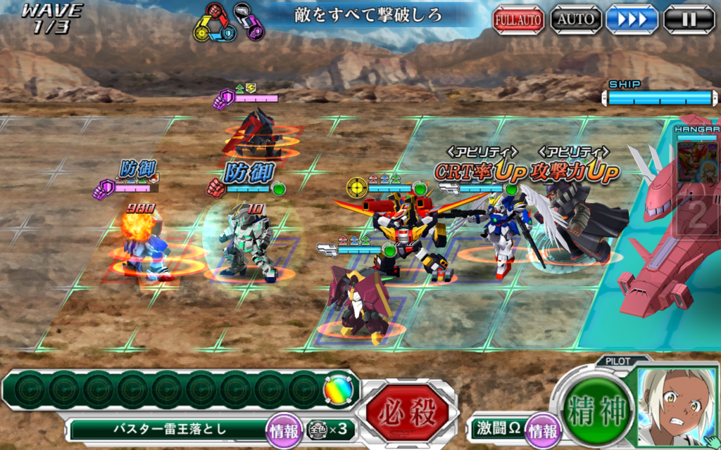スーパーロボット大戦xw制覇28b 攻略情報 スパクロ